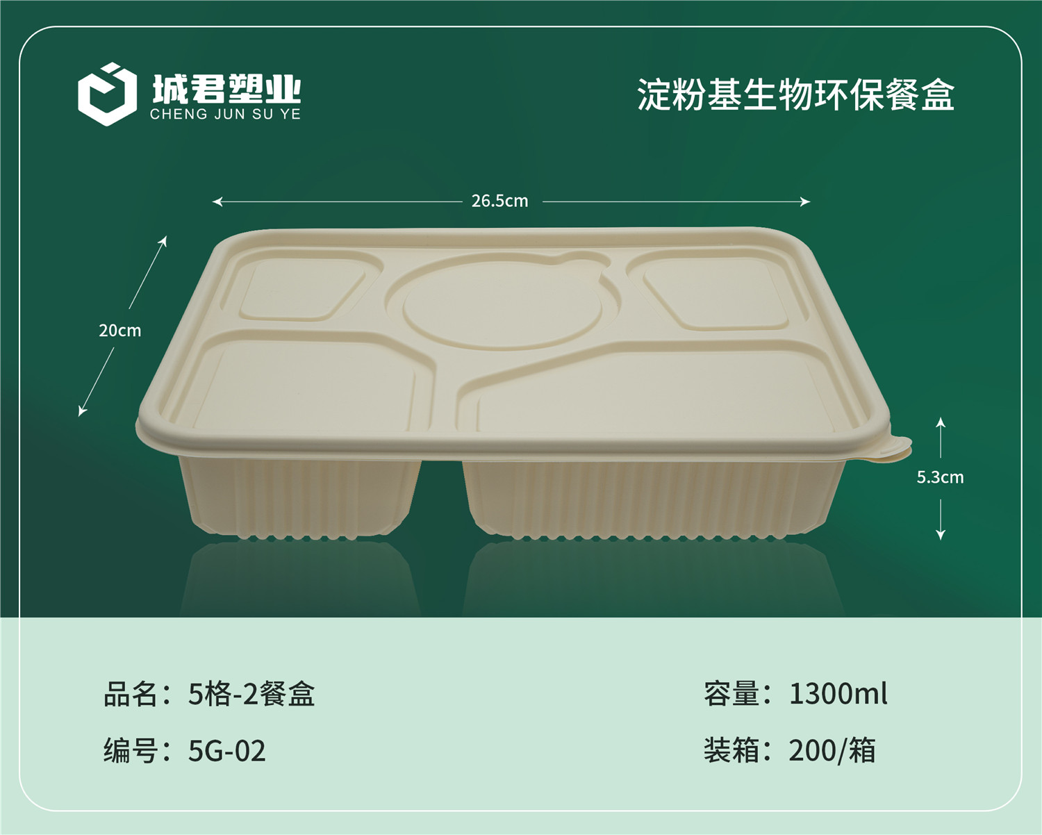 沈阳新民市轻食餐盒玉米餐盒 - 推荐