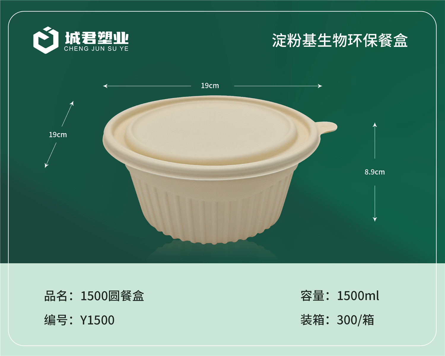 沈阳新民市一次性餐盒月饼托 - 哪里好